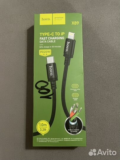 Кабель Lightning для зарядки iPhone hoco