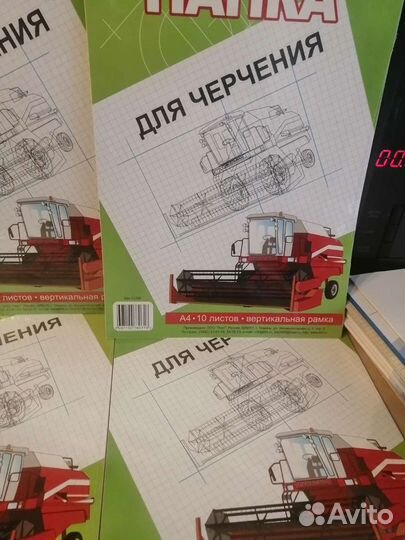 Папка для черчения