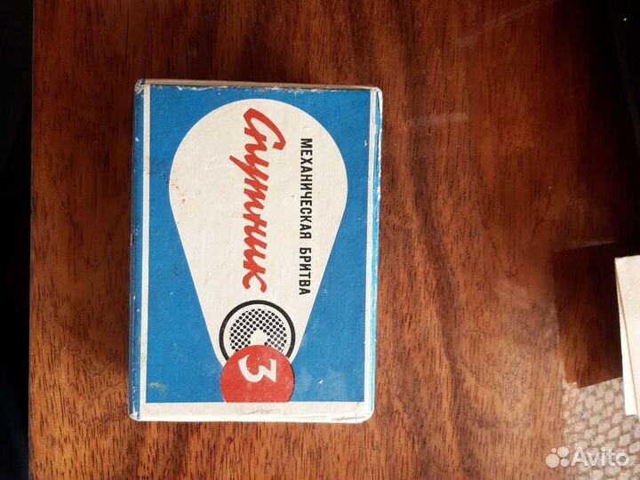 Бритва механическая заводная