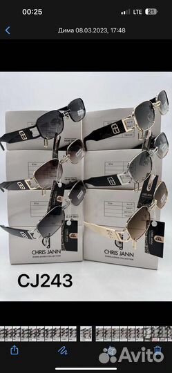 Солнцезащитные очки женские