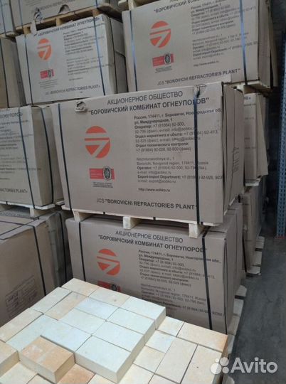 Шамотный кирпич