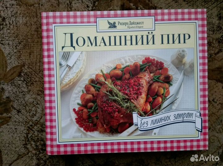 Книги по кулинарии,садоводство