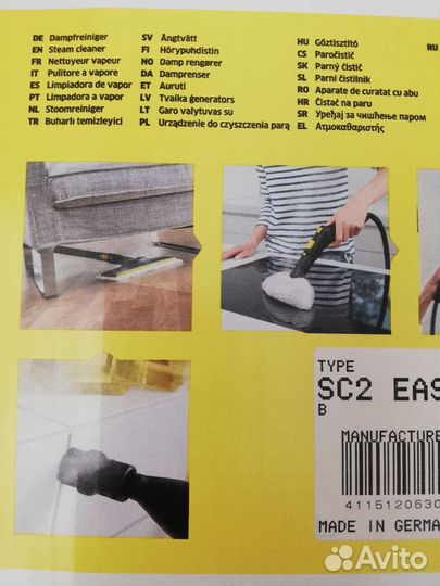 Пароочиститель karcher sc 2