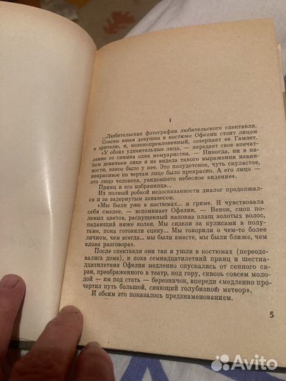 А.Турков. Блок. жзл