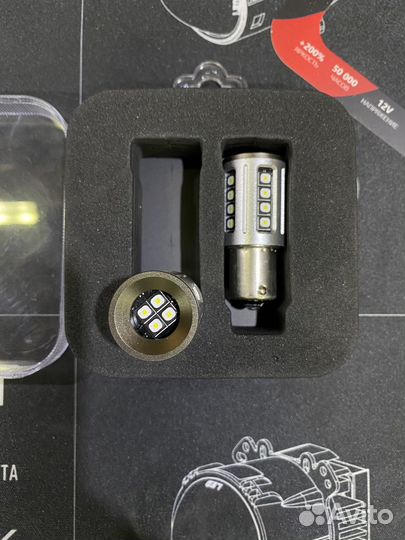 LED лампы P21W