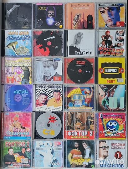 Диски CD музыка
