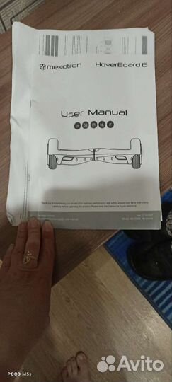 Гироскутер новый