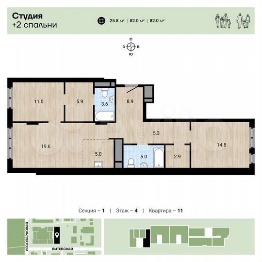 2-к. квартира, 82 м², 4/16 эт.