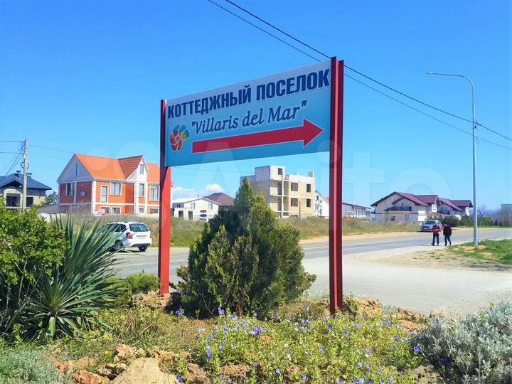 Участок 5,3 сот. (ИЖС)