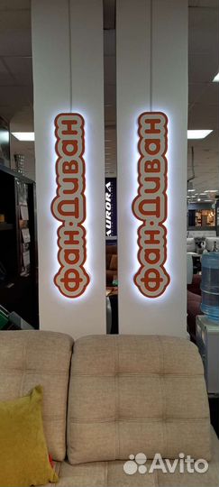 Изготовление рекламных вывесок