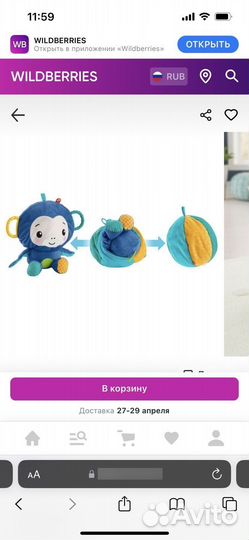 Развивающие игрушки для малышей 0+