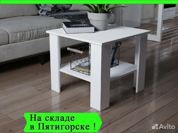 Журнальный столик белый