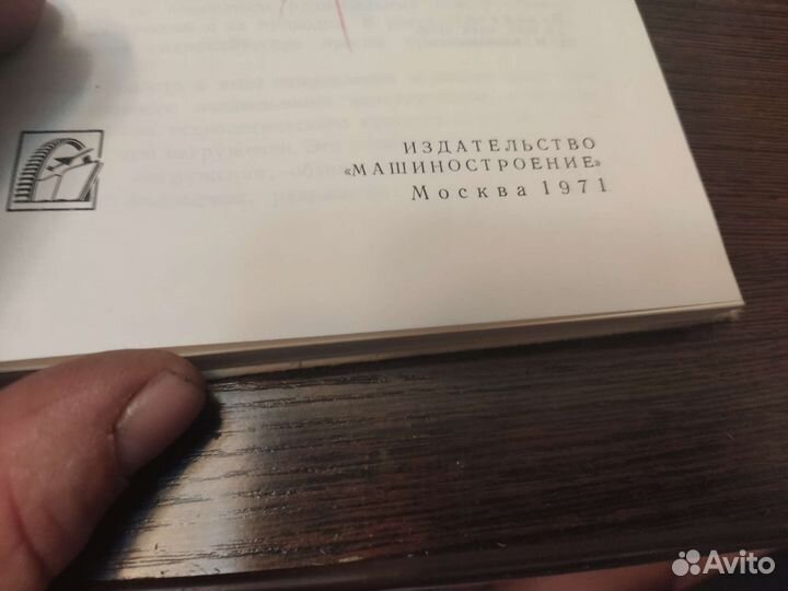 Объёмная штамповка на гидравлических прессах