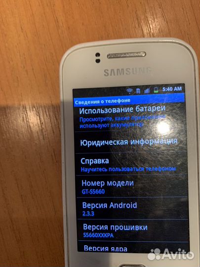 Samsung Galaxy Gio GT-S5660