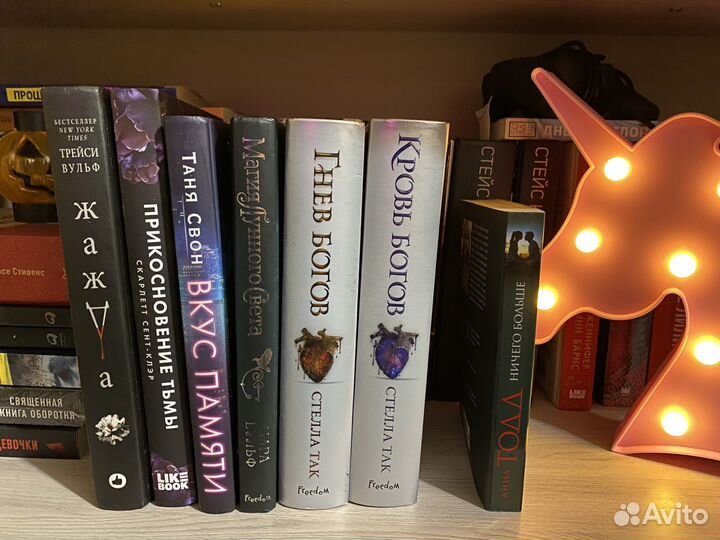 Книги Young adult