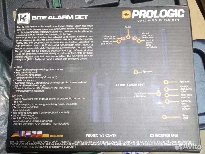 Набор сигнализаторов Prologic bite alarm set k3