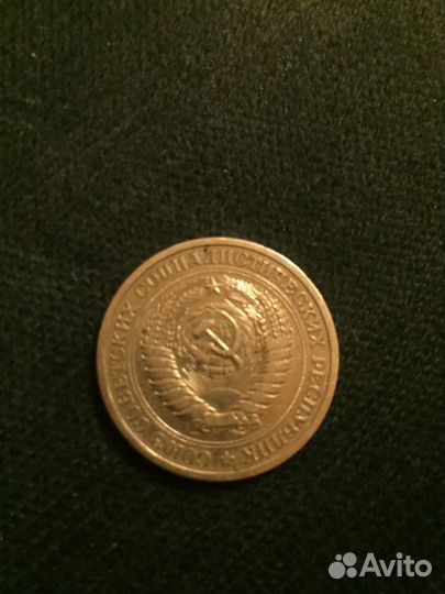 1 рубль 1964