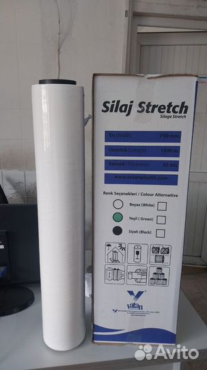 Премиум Агрострейч плёнка