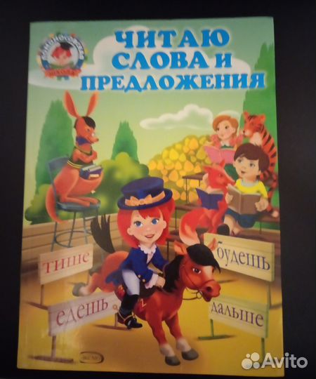 Книга