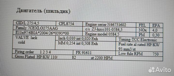 Форсунки дизельные