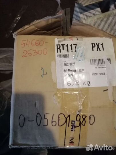 Амортизатор передний правый Santa Fe Classic 2000