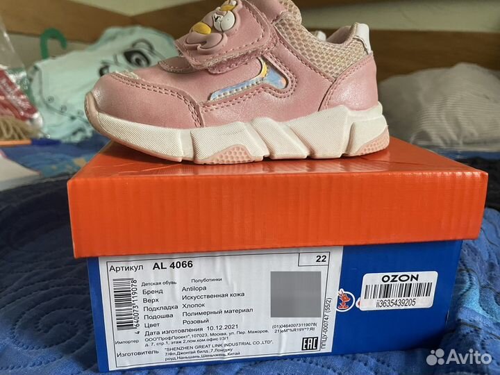 Полуботинки детские