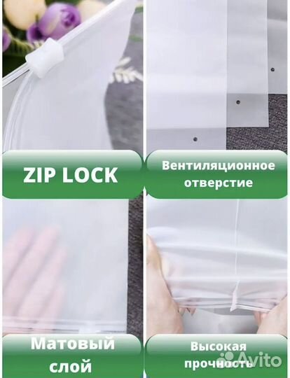 Zip Lock пакеты 25*35 700штук