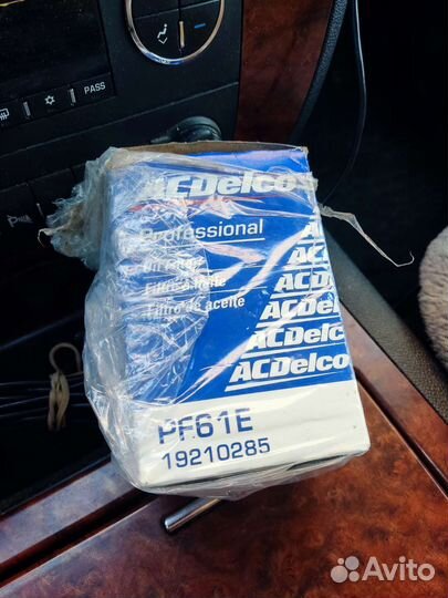 Фильтр масляный