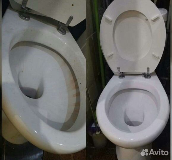 Генеральная уборка