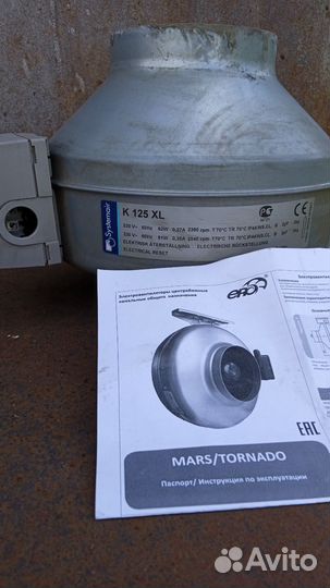 Вентиляция