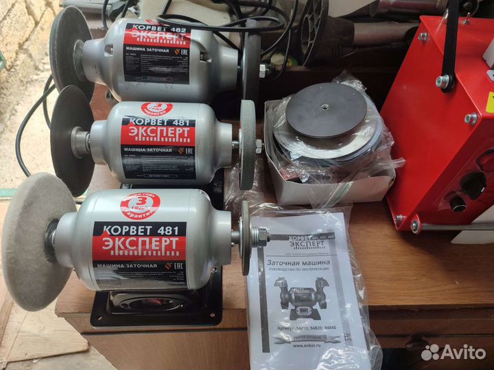 Электроточило Adems Full Drive, Корвет Эксперт