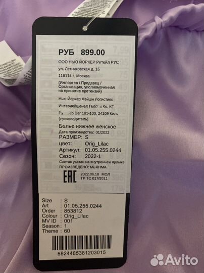 Шорты с кружевом