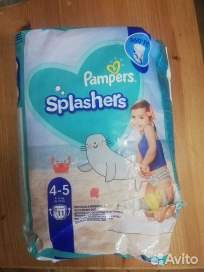 Подгузники-трусики для плавания