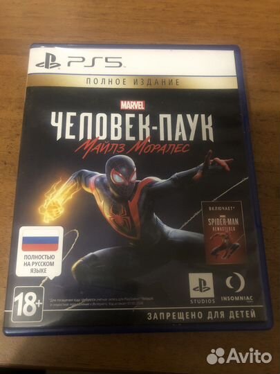 Spider man Miles Morales ps5(Полное издание)
