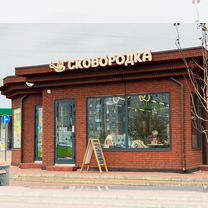 Доля в действующем кафе «Сковородка», Кызылорда