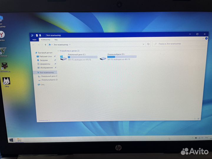 Мощный Ноутбук HP 255g7