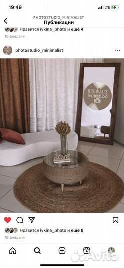 Джутовый ковер