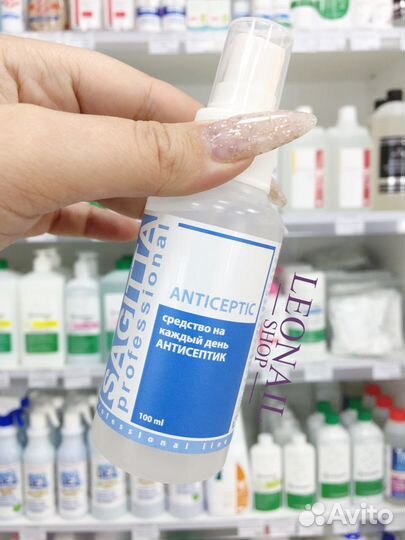 Sagitta Средство на каждый день 