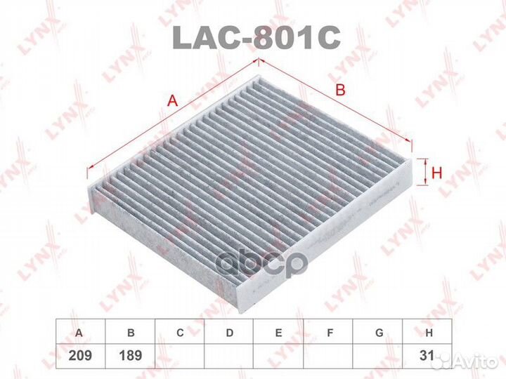 Фильтр салонный угольный LAC801C ELR7320;LAC-80