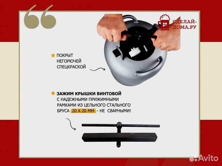 Белорусский автоклав уб 39 л