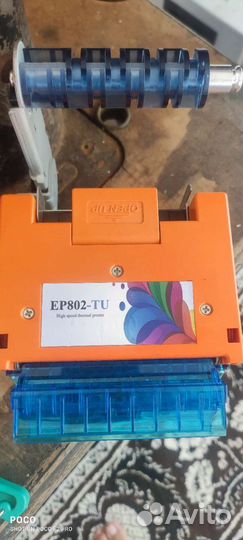 Термо принтер