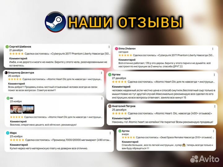 Dying Light 2 Stay Human Пк & Steam Deck