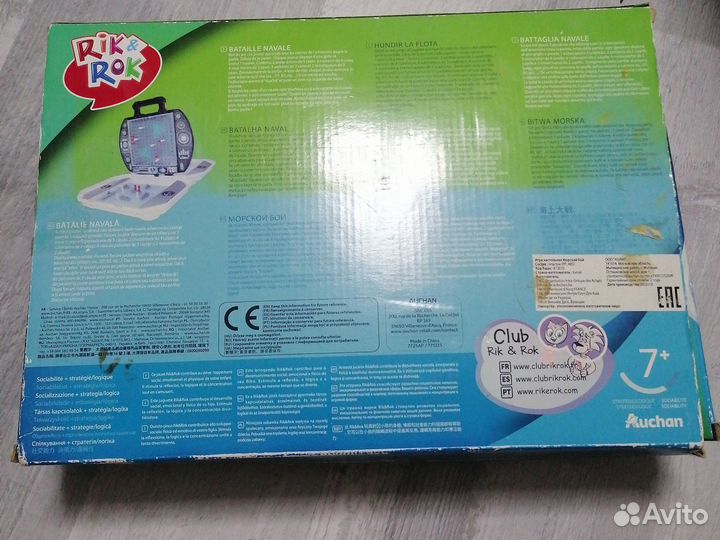 Игра морской бой