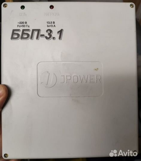 Блок бесперебойного питания