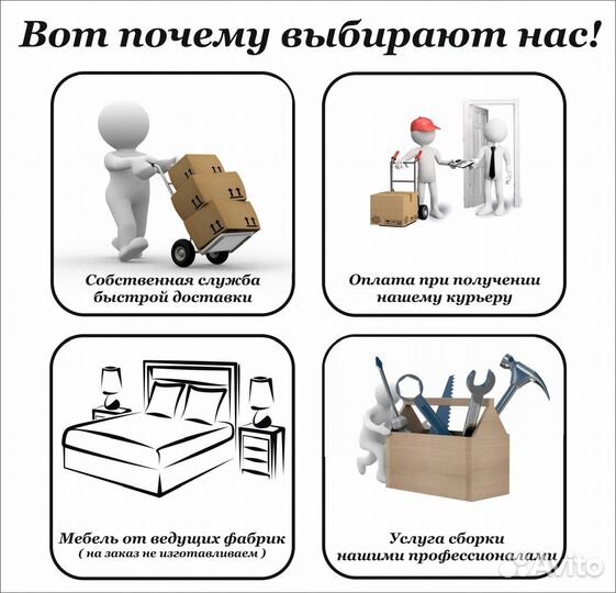 Шкаф фиеста