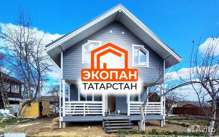 Домокомплект