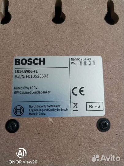 Корпусный громкоговоритель bosch LB1-UW06-FL 1шт