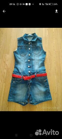 Комбинезон