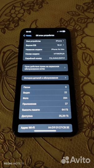 iPhone Xs Max, 64 ГБ