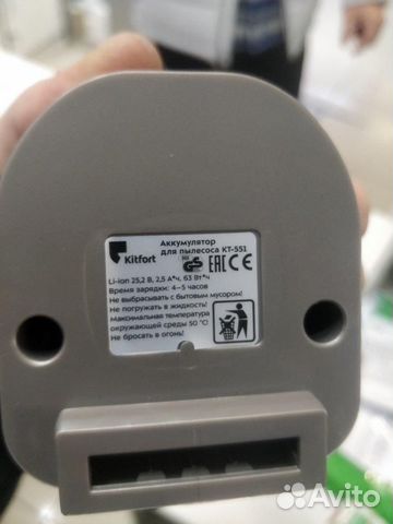 Ремонт аккумулятора пылесоса KitFort 25.2V 2.5Ah